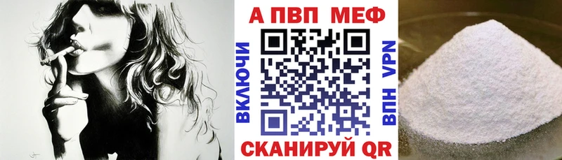APVP мука  Химки 