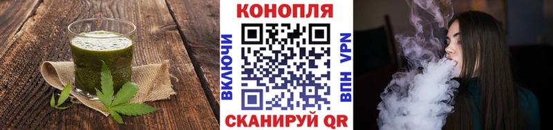 Печенье с ТГК марихуана  где купить   блэк спрут онион  Химки 