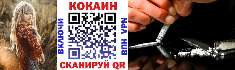 Кокаин VHQ  Химки 