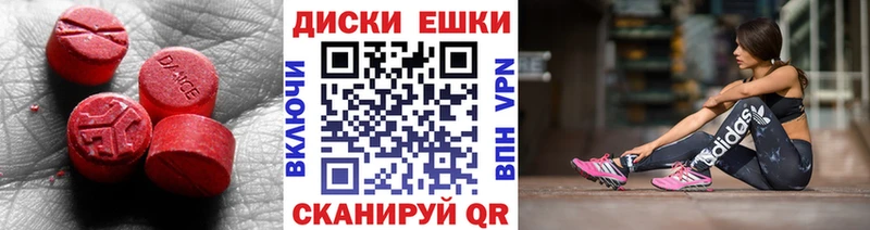 где найти наркотики Химки ЭКСТАЗИ ешки