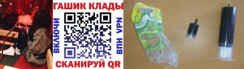 ГАШ VHQ Химки