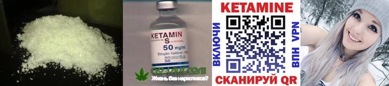 Кетамин ketamine  Химки 