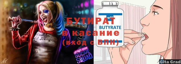 хмурый Навашино