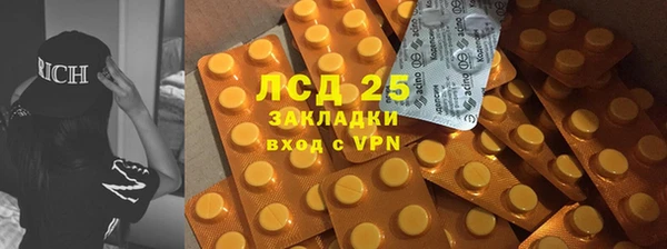хмурый Навашино