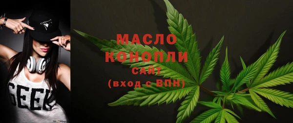 мескалин Надым