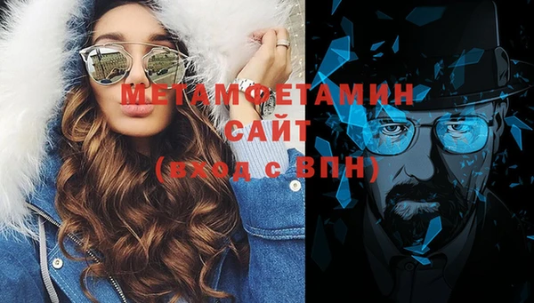 хмурый Навашино