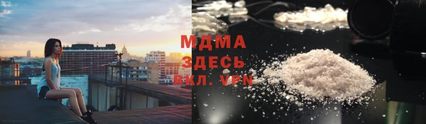 хмурый Навашино