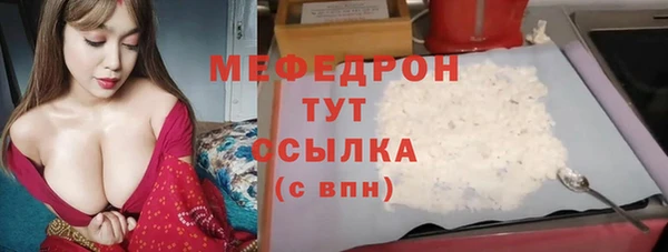 мескалин Надым