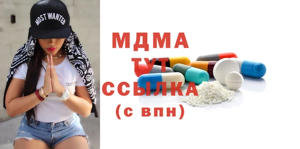 дмт Наволоки