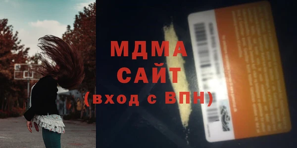 соль курить ск Михайловск