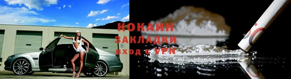 хмурый Навашино