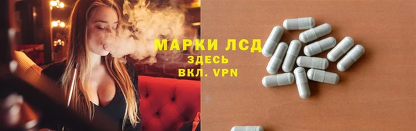 мескалин Надым