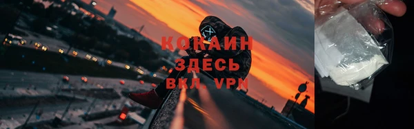мескалин Надым