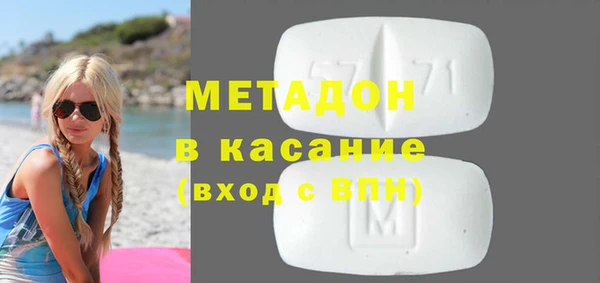 мескалин Надым