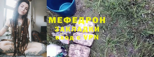 хмурый Навашино