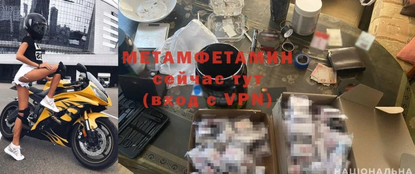мескалин Надым