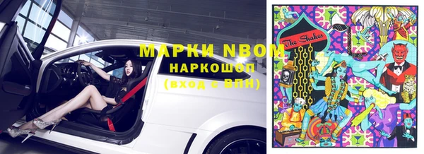 MESCALINE Михайловка
