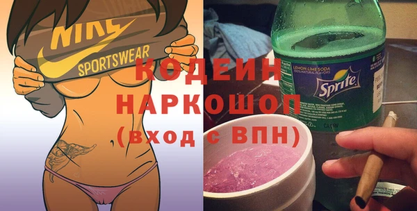 мескалин Надым
