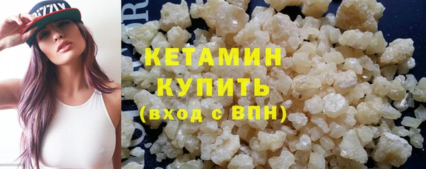 мескалин Надым