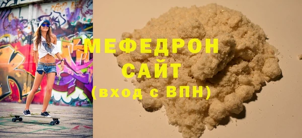мескалин Надым