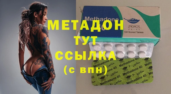 мескалин Надым