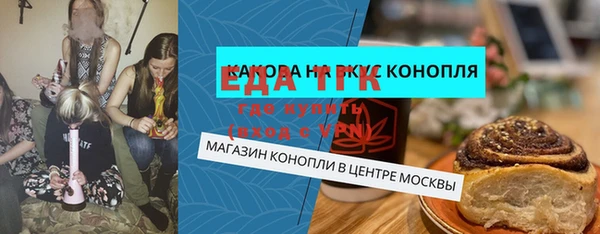 мескалин Надым
