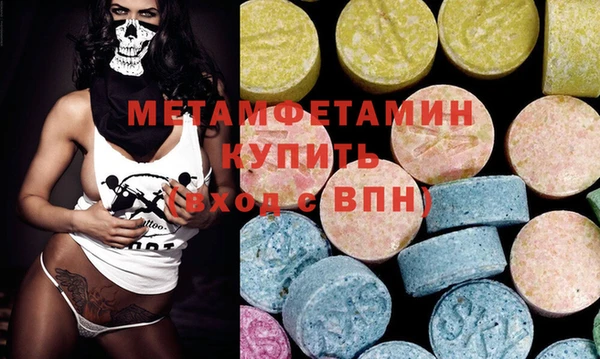 мескалин Надым