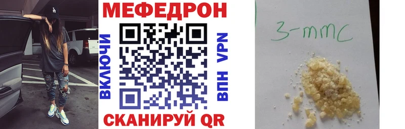 blacksprut ссылка  Химки  МЕФ мука  где купить наркоту 